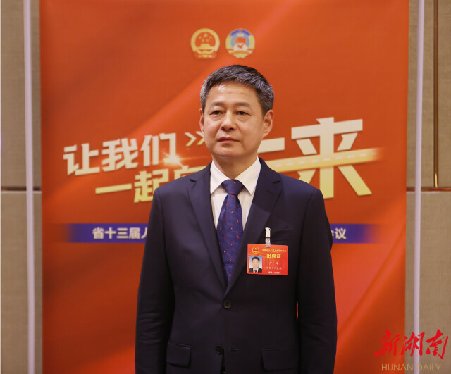 严华接受湖南日报专访：“干”字当头创一流_邵阳头条网