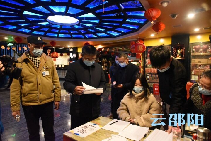 于金旺督导文化市场安全生产和常态化疫情防控工作_邵阳头条网