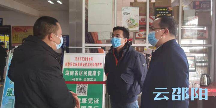 周文赴武冈督导疫情防控、安全生产等工作并走访慰问道德模范、困难群众_邵阳头条网