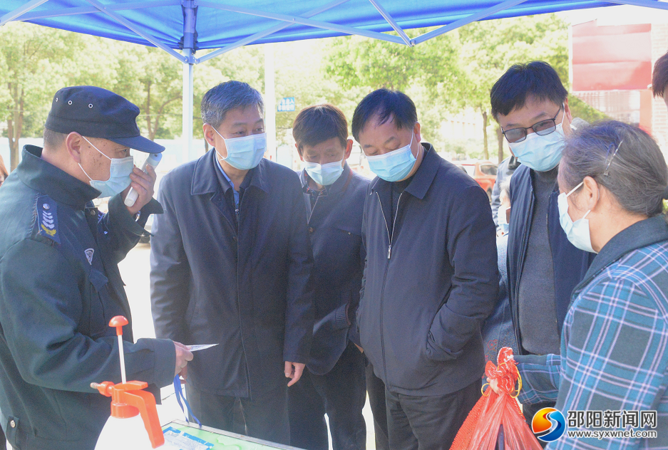 严华在邵东市调研督导疫情防控、森林防火和产业发展等工作_邵阳头条网
