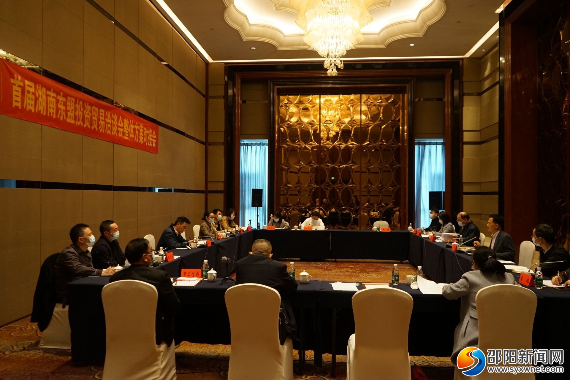 首届湖南东盟投资贸易洽谈会高层论坛方案对接会举行_邵阳头条网
