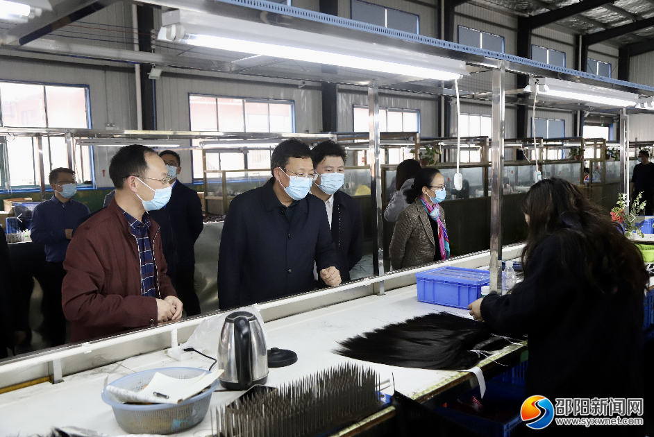 华学健专题调度邵阳市外贸工作_邵阳头条网