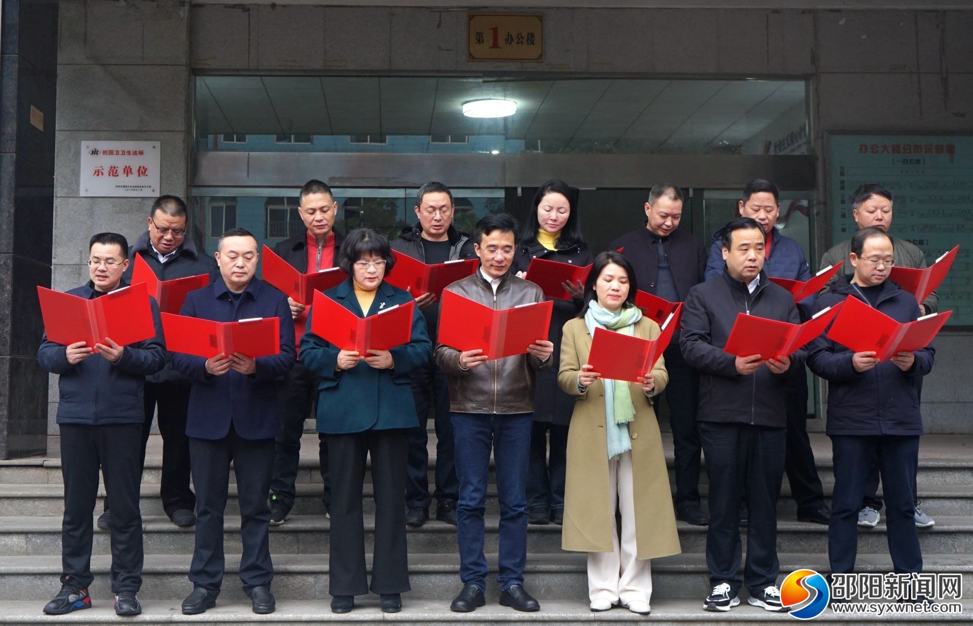 邵阳市政协“宝庆新咏”线上线下委员读书活动启动_邵阳头条网