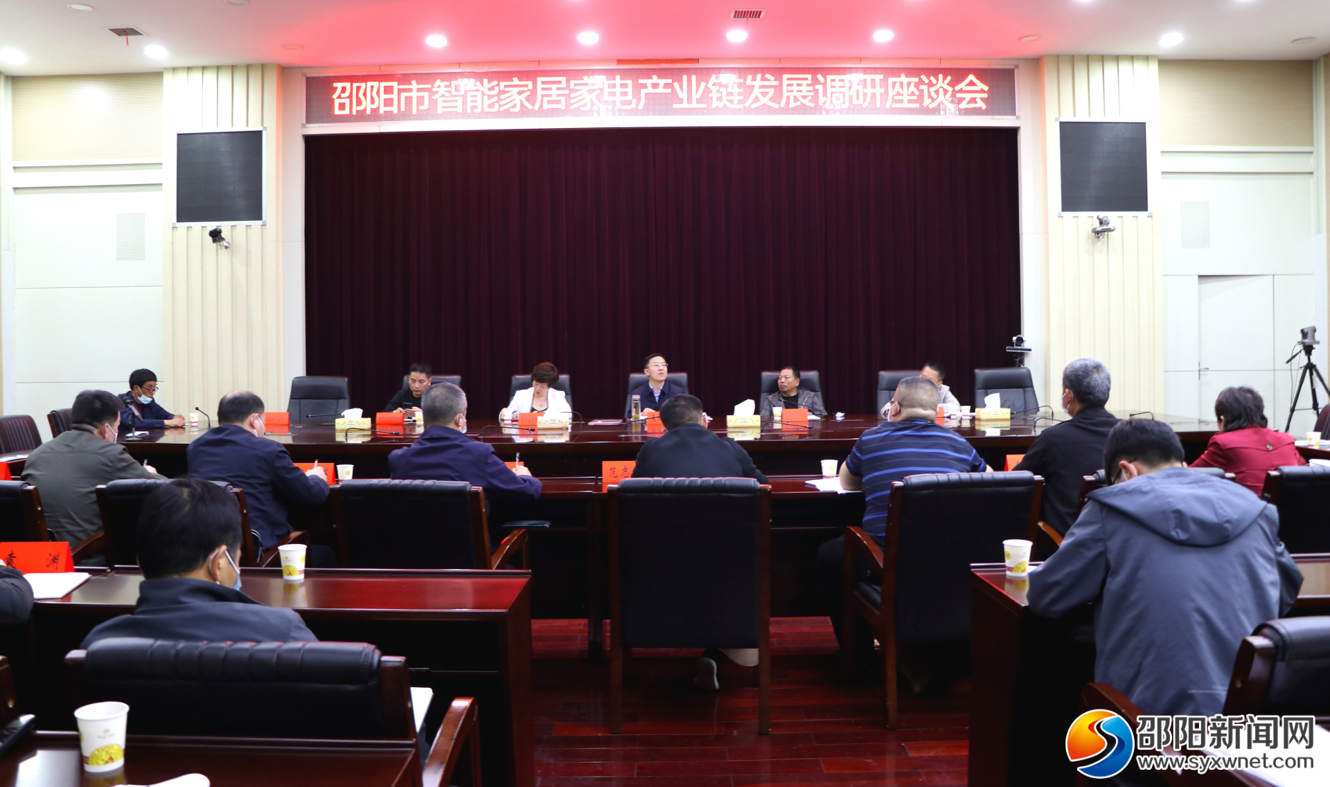 龚红果主持召开邵阳市智能家居家电产业链发展调研座谈会_邵阳头条网