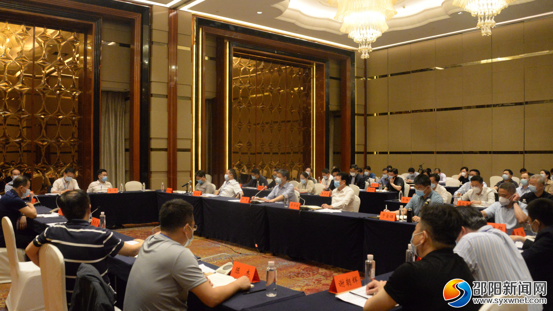 严华主持召开邵阳市疫情防控工作会商会：坚持外防输入内防反弹 尽快实现社会面清零见底_邵阳头条网