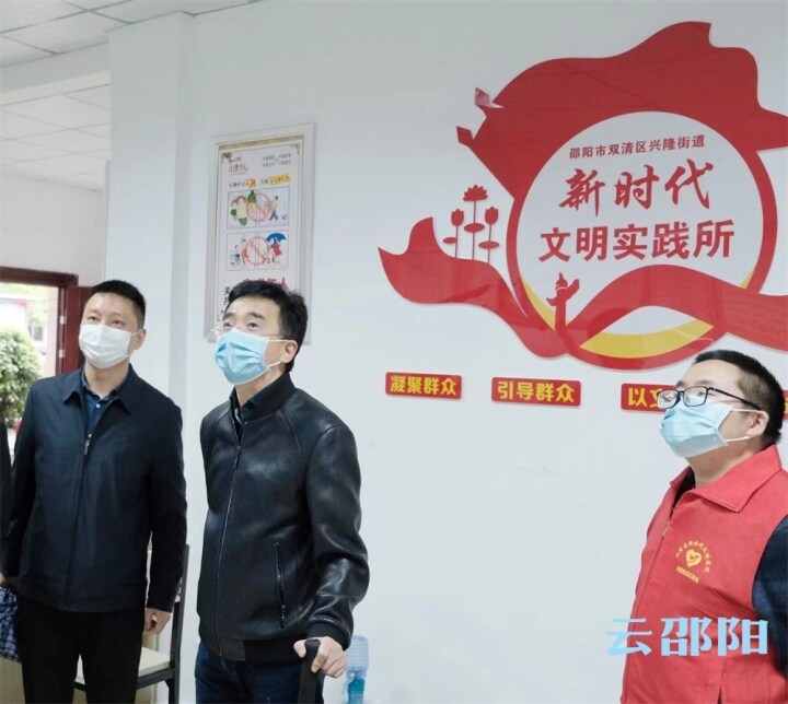 周文调研督导创文和乡村振兴工作_邵阳头条网
