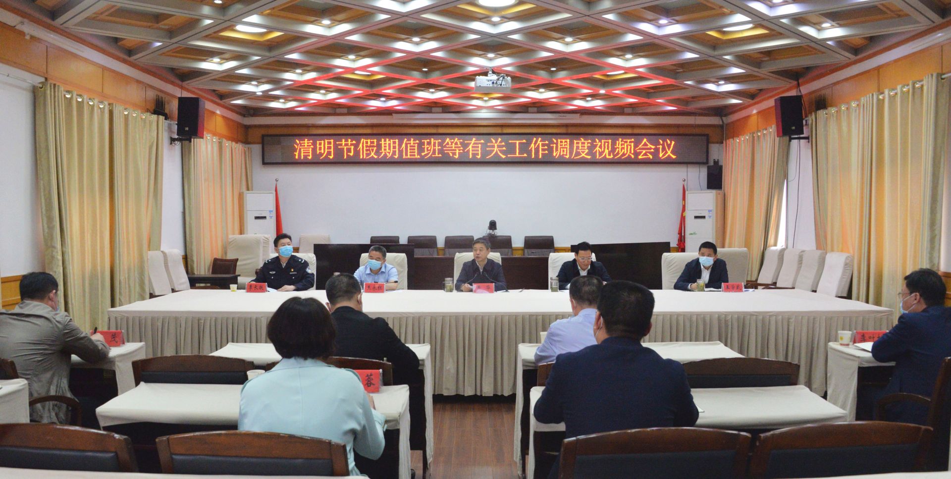 严华主持召开视频会议调度邵阳市清明节假期值班等有关工作_邵阳头条网