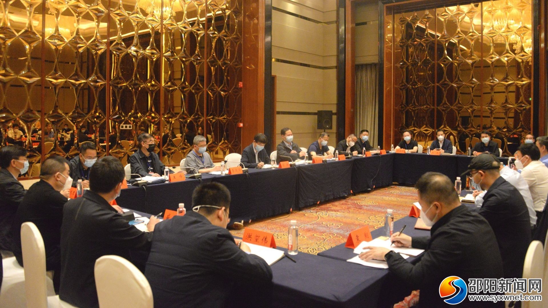 邵阳市新冠肺炎疫情防控工作会商会召开：众志成城 一鼓作气 坚决打赢疫情防控这场硬仗_邵阳头条网