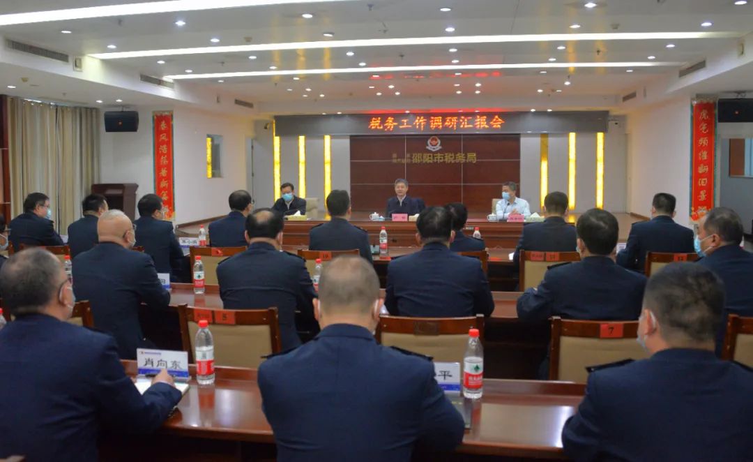 严华在税务财政发改工信等部门调研座谈：全力办好发展经济这个最大实事_邵阳头条网