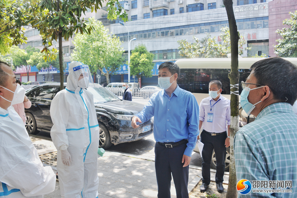 严华在市城区督导检查疫情防控工作：齐心协力打赢社会面清零攻坚战_邵阳头条网