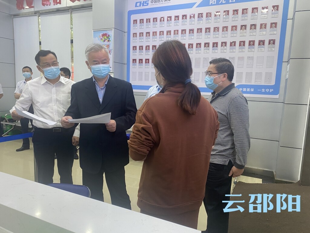 蒋伟调研医保领域“走流程、解难题、优服务”工作_邵阳头条网