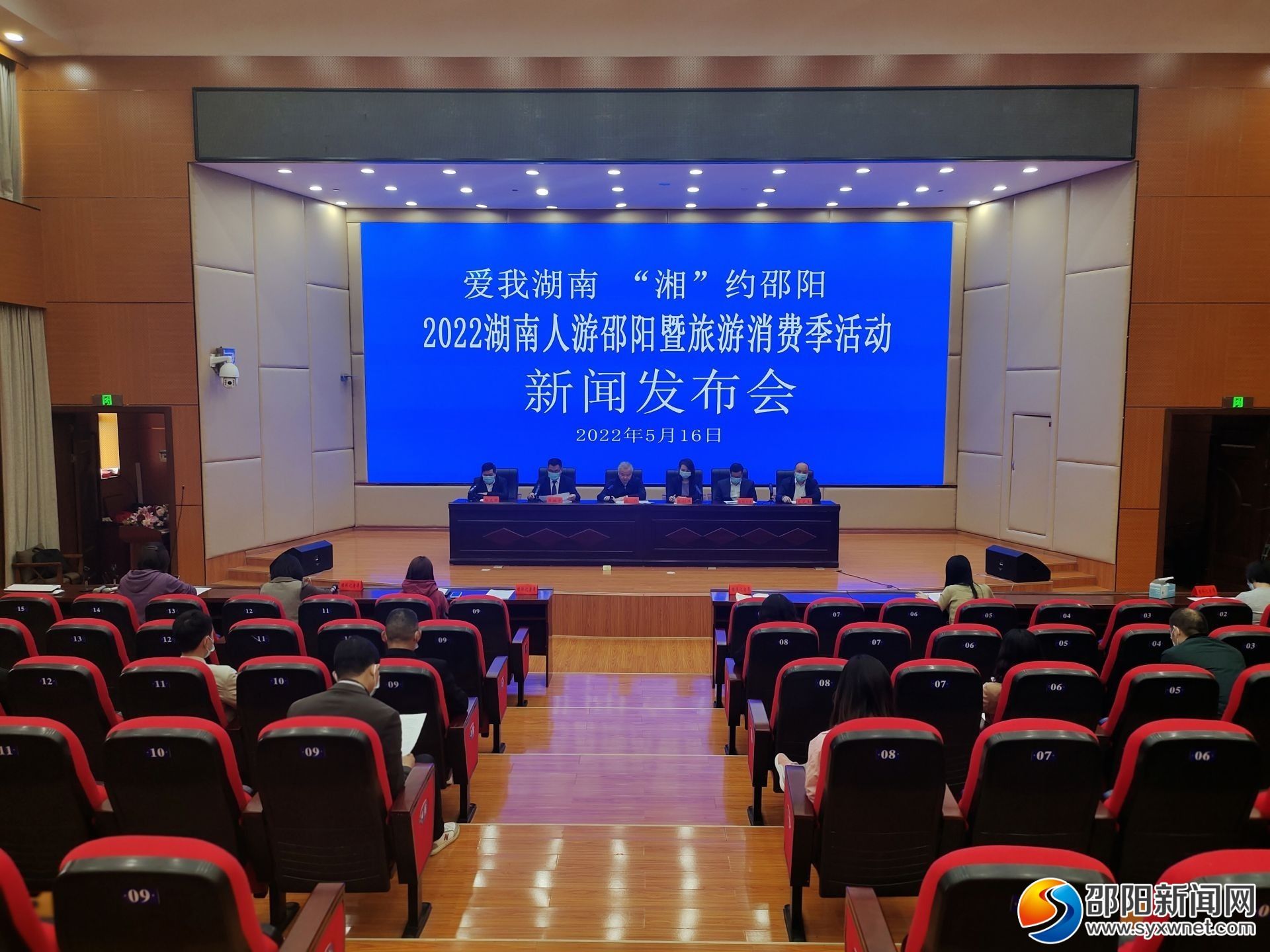 2022湖南人游邵阳暨旅游消费季活动5月19日在邵启幕_邵阳头条网