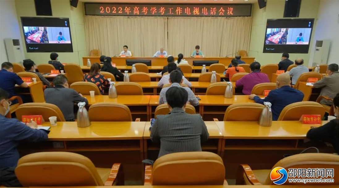 今年邵阳市高考学考报考人数和增量创历史新高！_邵阳头条网