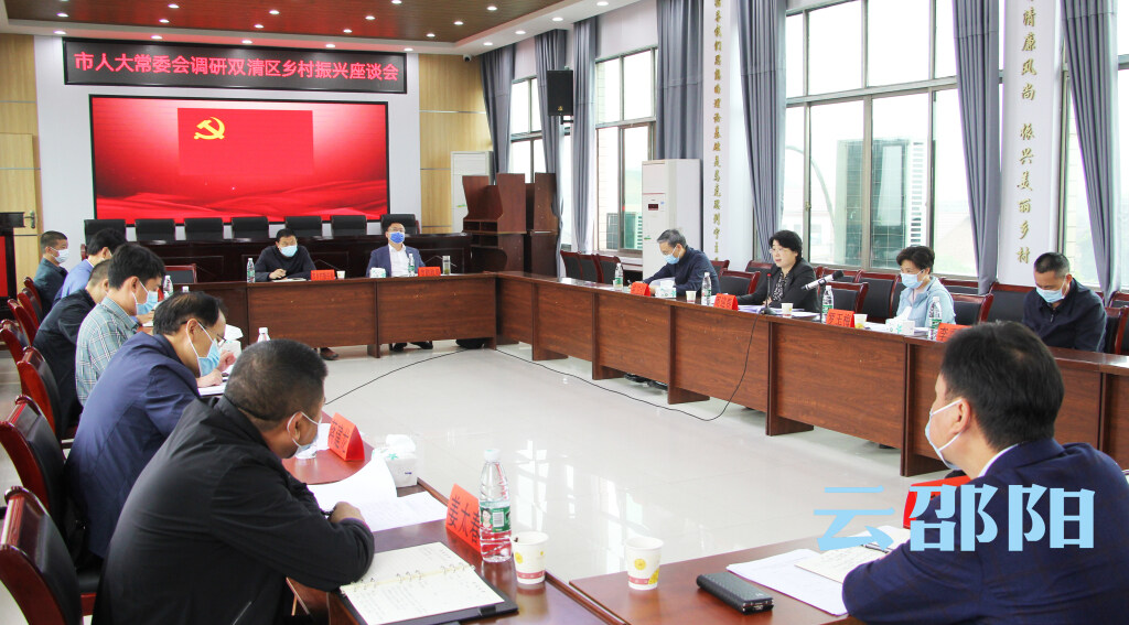 周迎春到双清区两塘村调研乡村振兴工作_邵阳头条网
