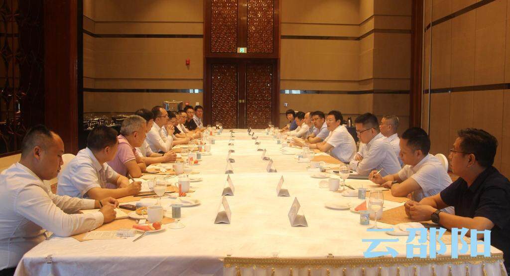 市政府举行政银企对接早餐会_邵阳头条网