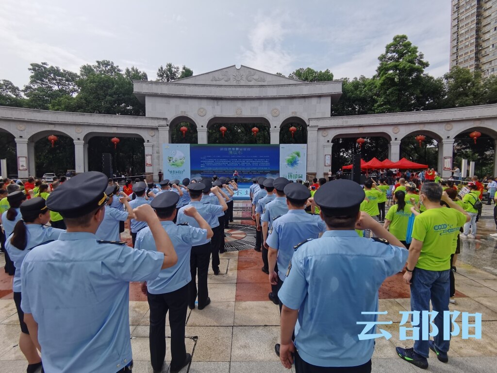 邵阳市举行2022年“六五”环境日邵阳主场活动_邵阳头条网