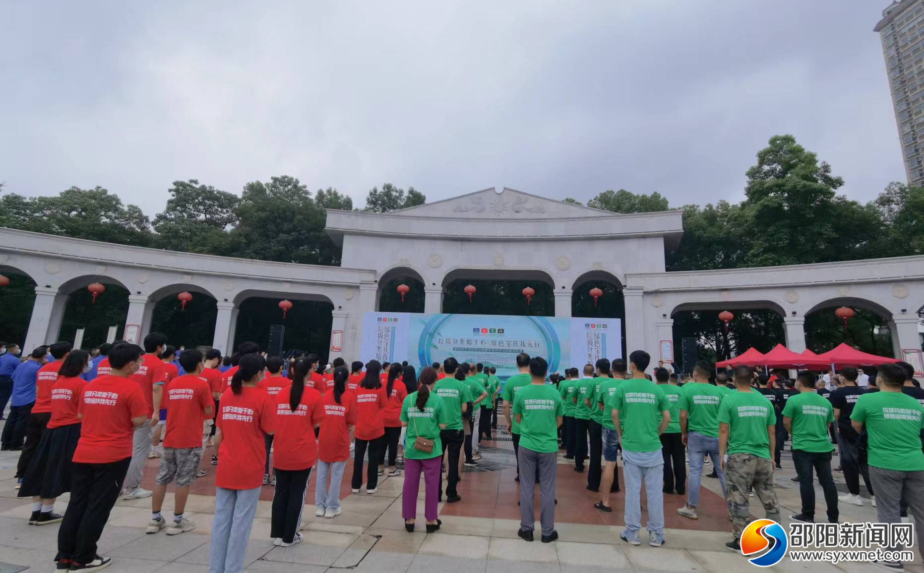 邵阳市启动生活垃圾分类集中宣传月活动_邵阳头条网
