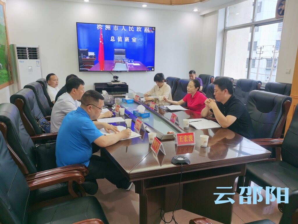 仇珂静调度交通运输系统安全生产和疫情防控工作_邵阳头条网