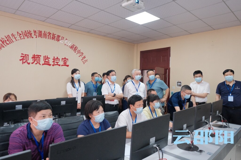 省教育厅巡视督查邵阳市高考组考工作_邵阳头条网