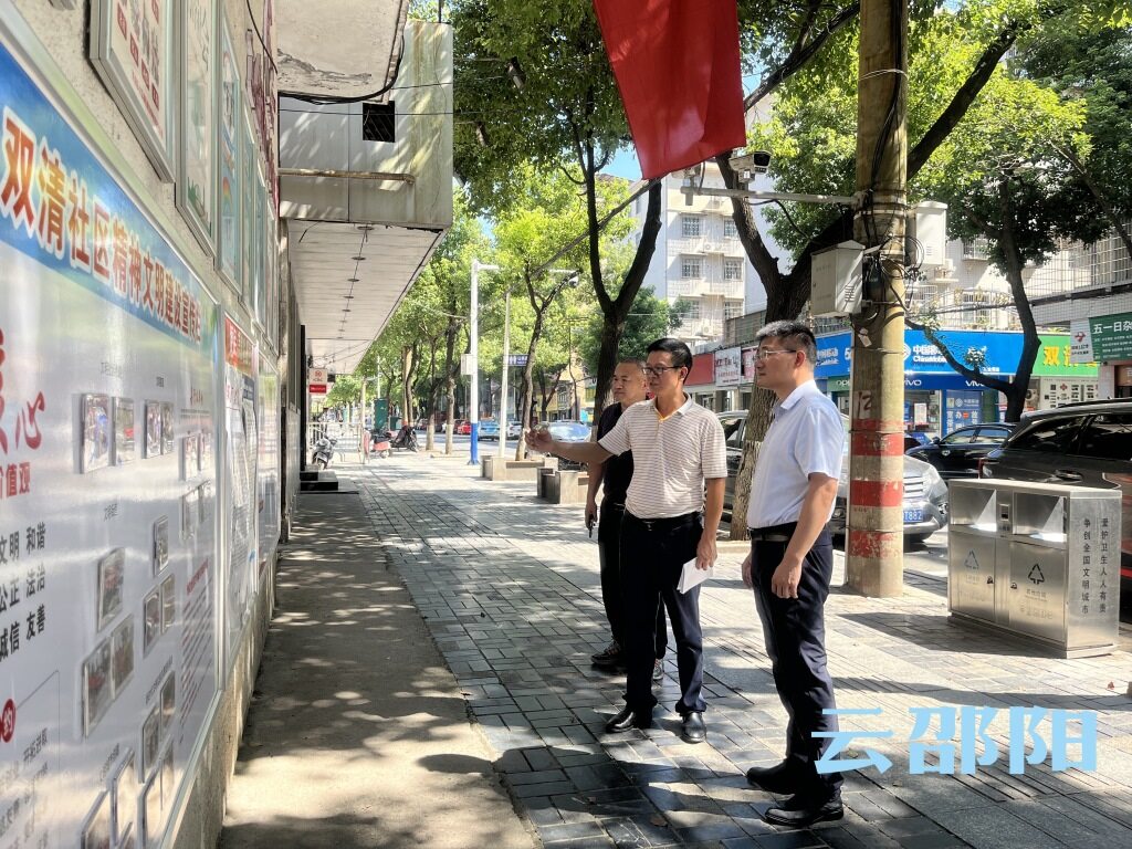 于金旺到双清区暗访督导全国文明城市创建工作_邵阳头条网