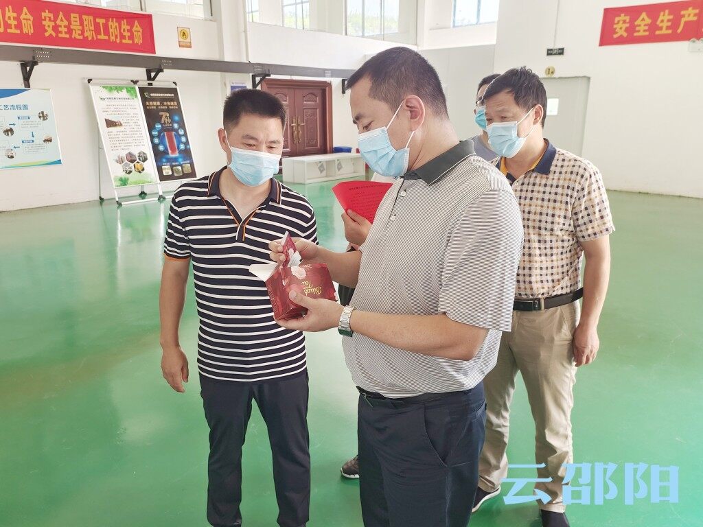 汤立斌到企业开展万名干部联万企“送政策、解难题、优服务”行动_邵阳头条网