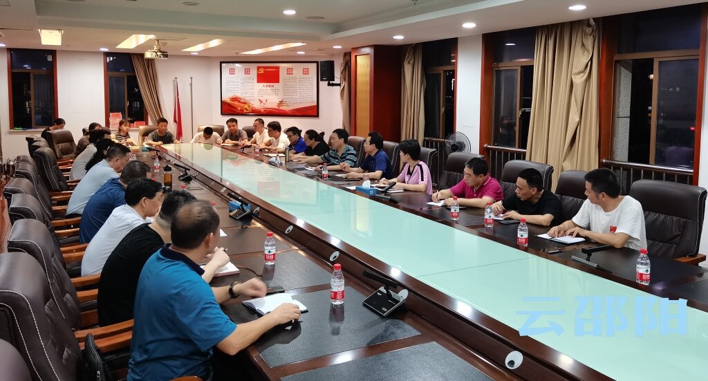 邵阳市召开创文联合督查工作调度会_邵阳头条网