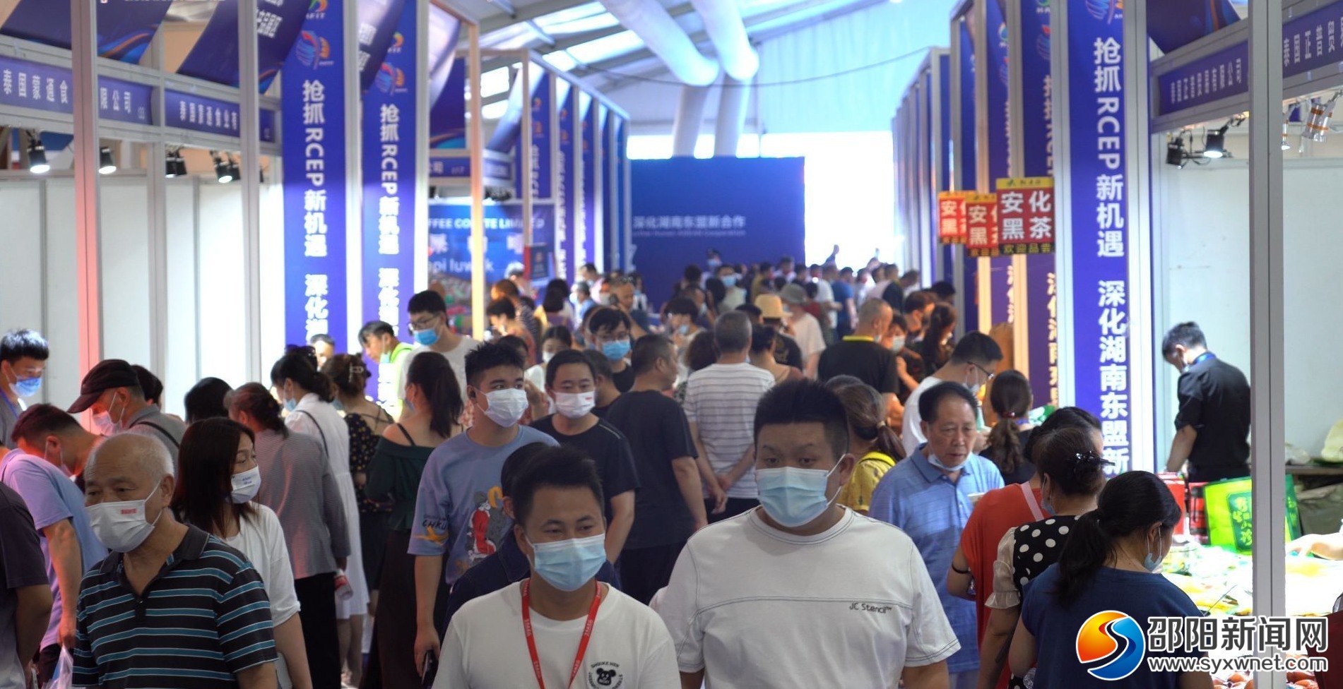 产销金额2.76亿元！第五届东盟·湖南(邵阳)名优产品交易会圆满收官_邵阳头条网