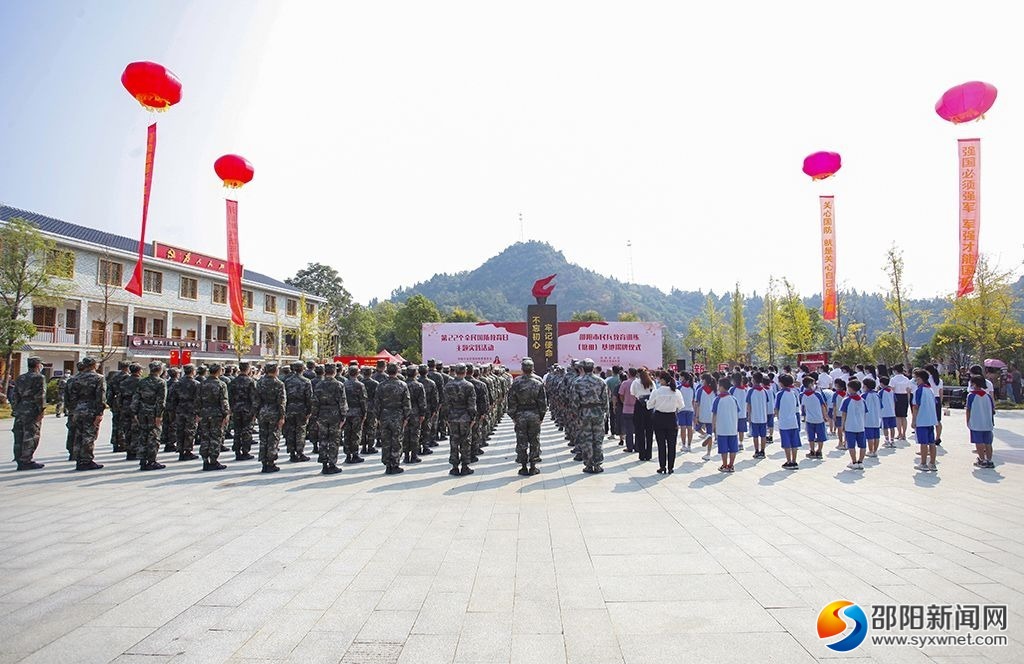 邵阳首个民兵教育训练基地落户“南方抗大”_邵阳头条网