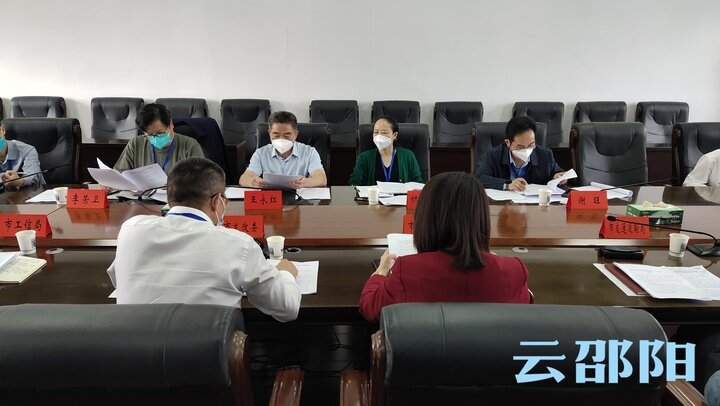 邵阳市召开城区逐步有序恢复生产生活秩序工作调度会_邵阳头条网