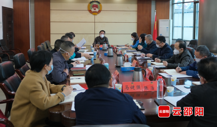 市政协党组2022年第十七次（扩大）会议暨党组理论中心组学习会议召开_邵阳头条网