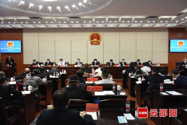 市十七届人大常委会第五次会议闭幕_邵阳头条网