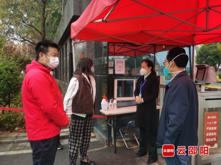 仇珂静到邵阳经济技术开发区督导调研复工复产工作_邵阳头条网