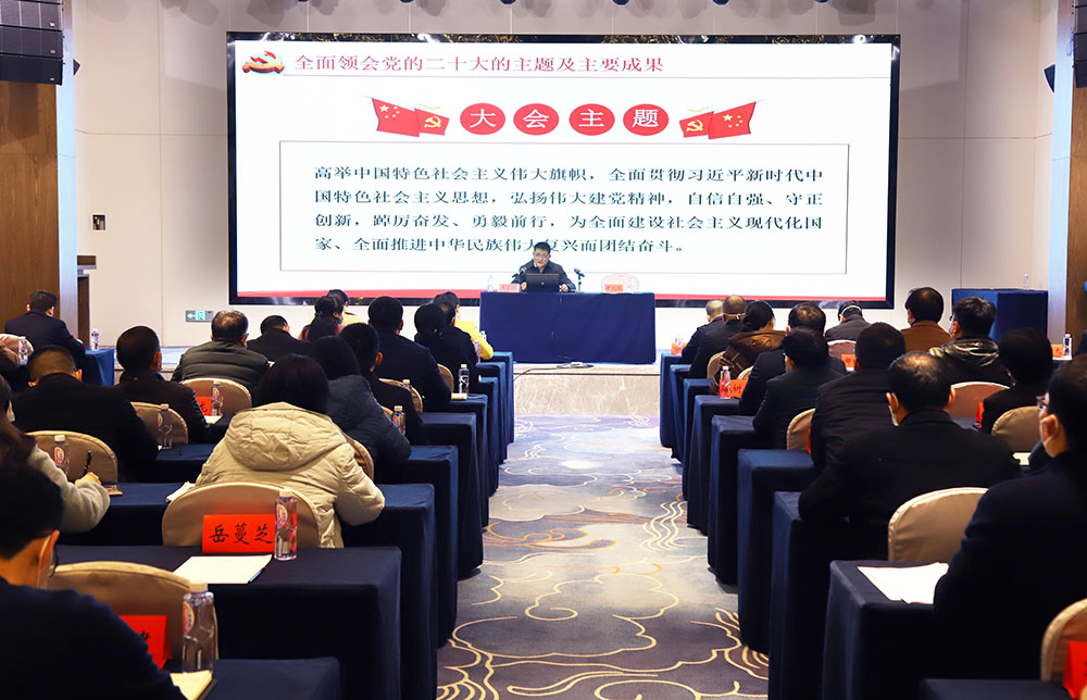 邵阳市直宣传文化系统召开学习宣传贯彻党的二十大精神宣讲报告会_邵阳头条网