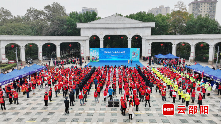 邵阳市开展2022年“国际志愿者日”暨“争做文明人 创建文明城 ”志愿服务主题活动_邵阳头条网