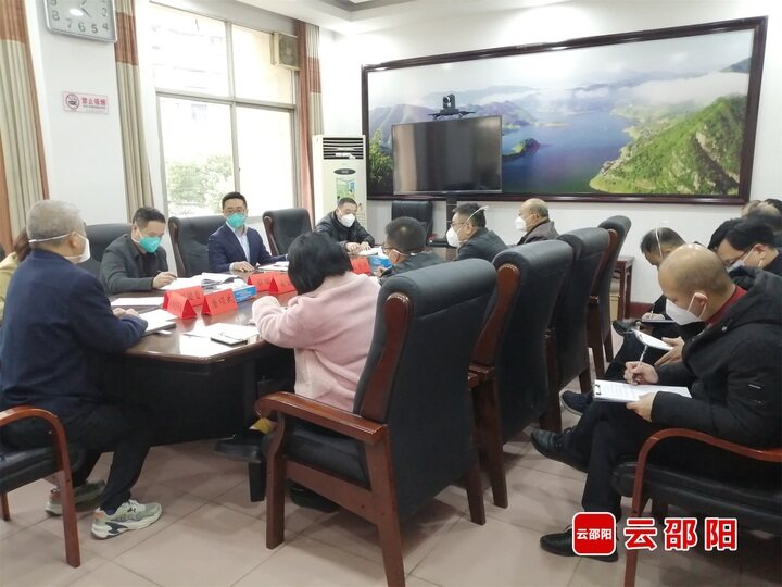 邵阳市召开邵阳市城区“一老一小”疫情防控工作调度会_邵商网