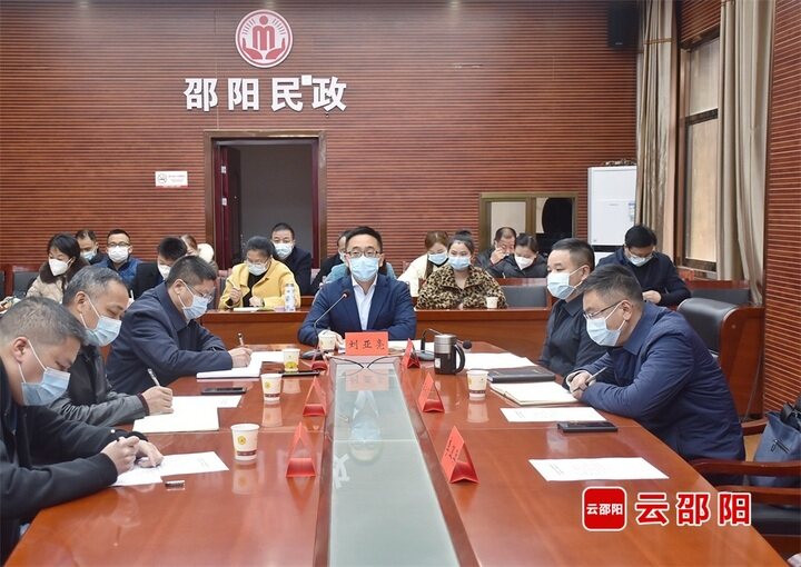 邵阳市居家和社区基本养老服务质量提升行动项目部署与培训工作视频会议召开_邵阳头条网