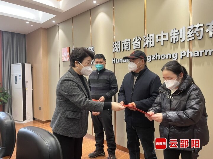 周迎春到“双联”企业走访慰问困难职工、专家人才_邵阳头条网