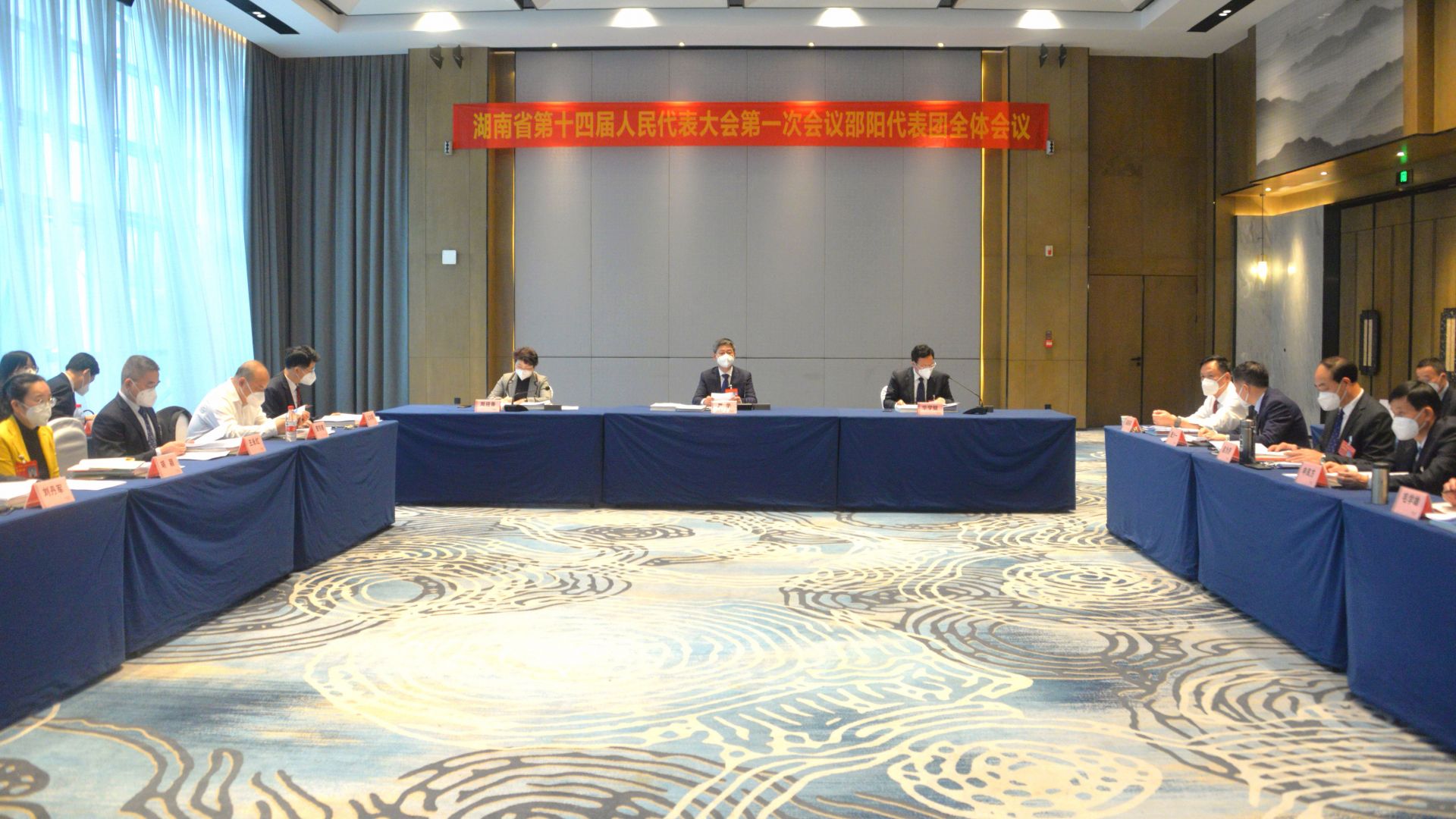 直通省两会｜省十四届人大一次会议邵阳代表团举行第二次全体会_邵阳头条网