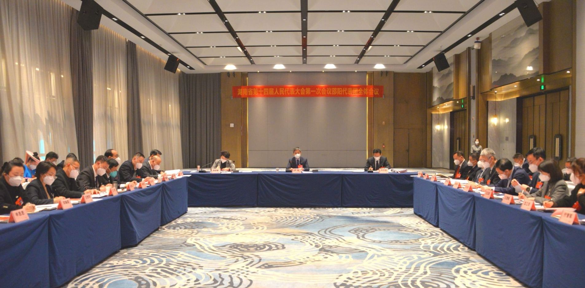 直通省两会｜省十四届人大一次会议邵阳代表团开展集中学习_邵阳头条网