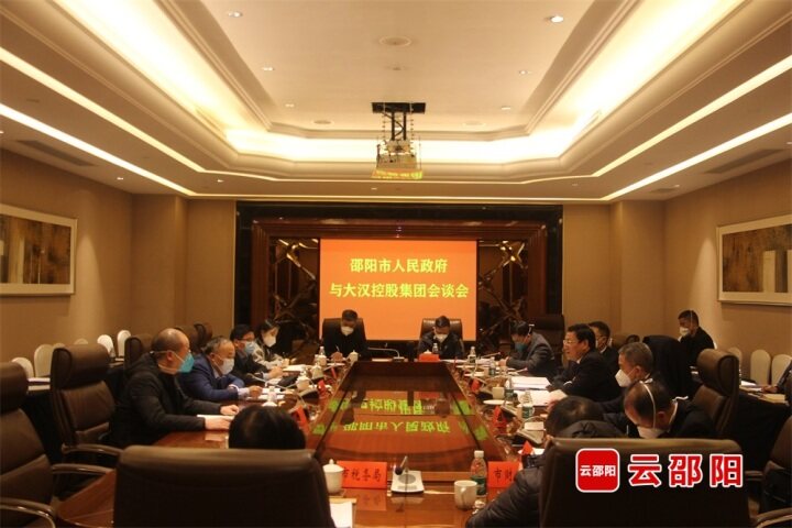 华学健与大汉控股集团董事长付胜龙一行举行座谈_邵阳头条网