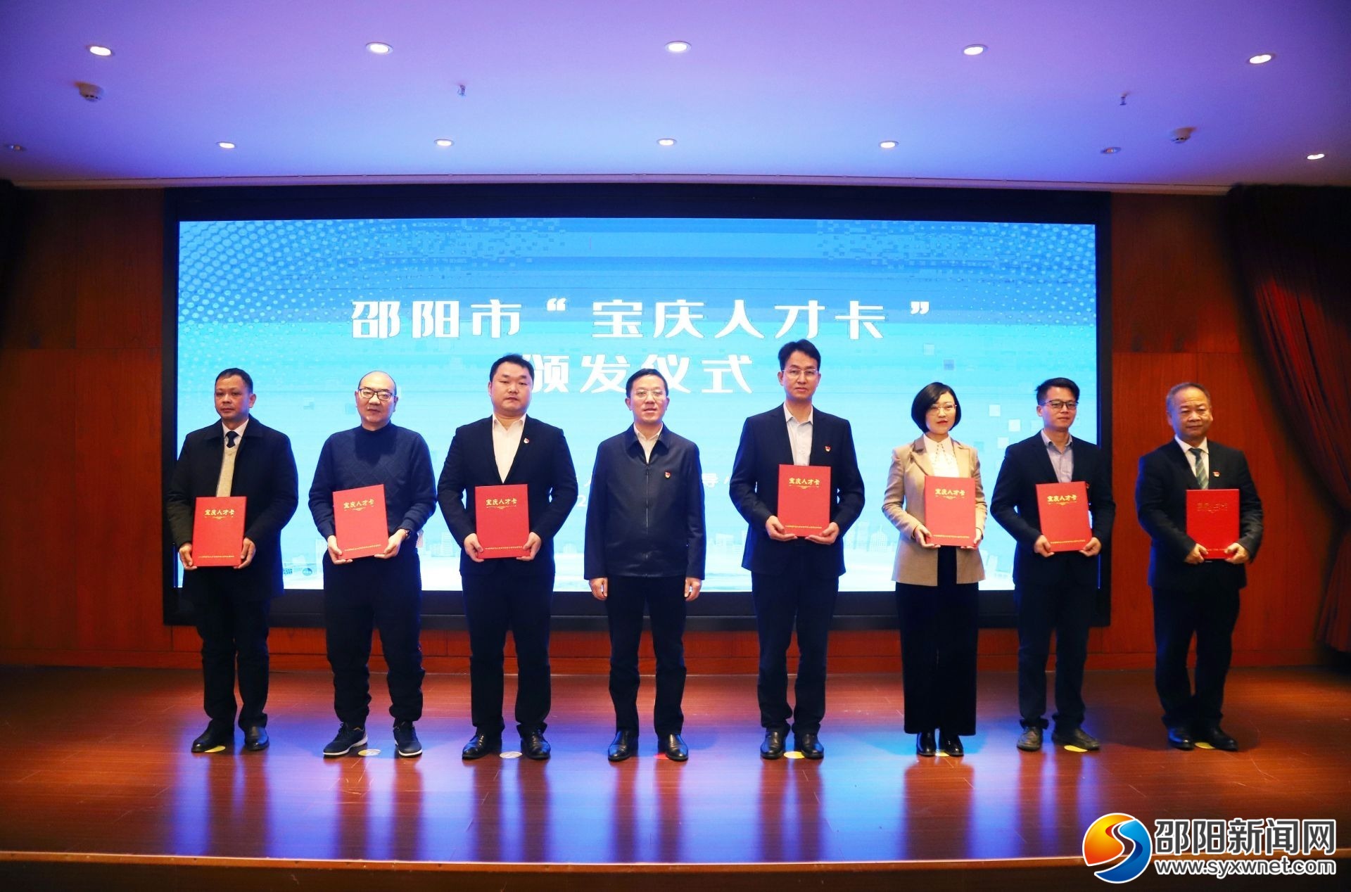 邵阳市高层次人才学习贯彻党的二十大精神座谈会召开_邵阳头条网