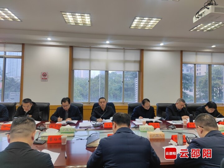 邵阳市召开邵阳市委农村工作领导小组2023年第一次会议_邵阳头条网