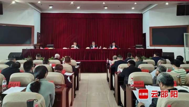 邵阳市国有“三资”清查处置与管理改革工作推进会议召开_邵阳头条网