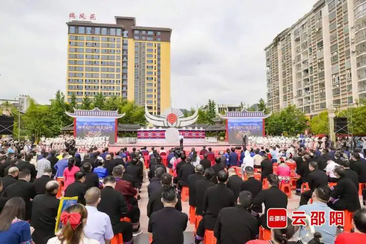 2023年绥宁四月八姑娘节浓情开幕 神奇绿洲引八方游客_邵阳头条网