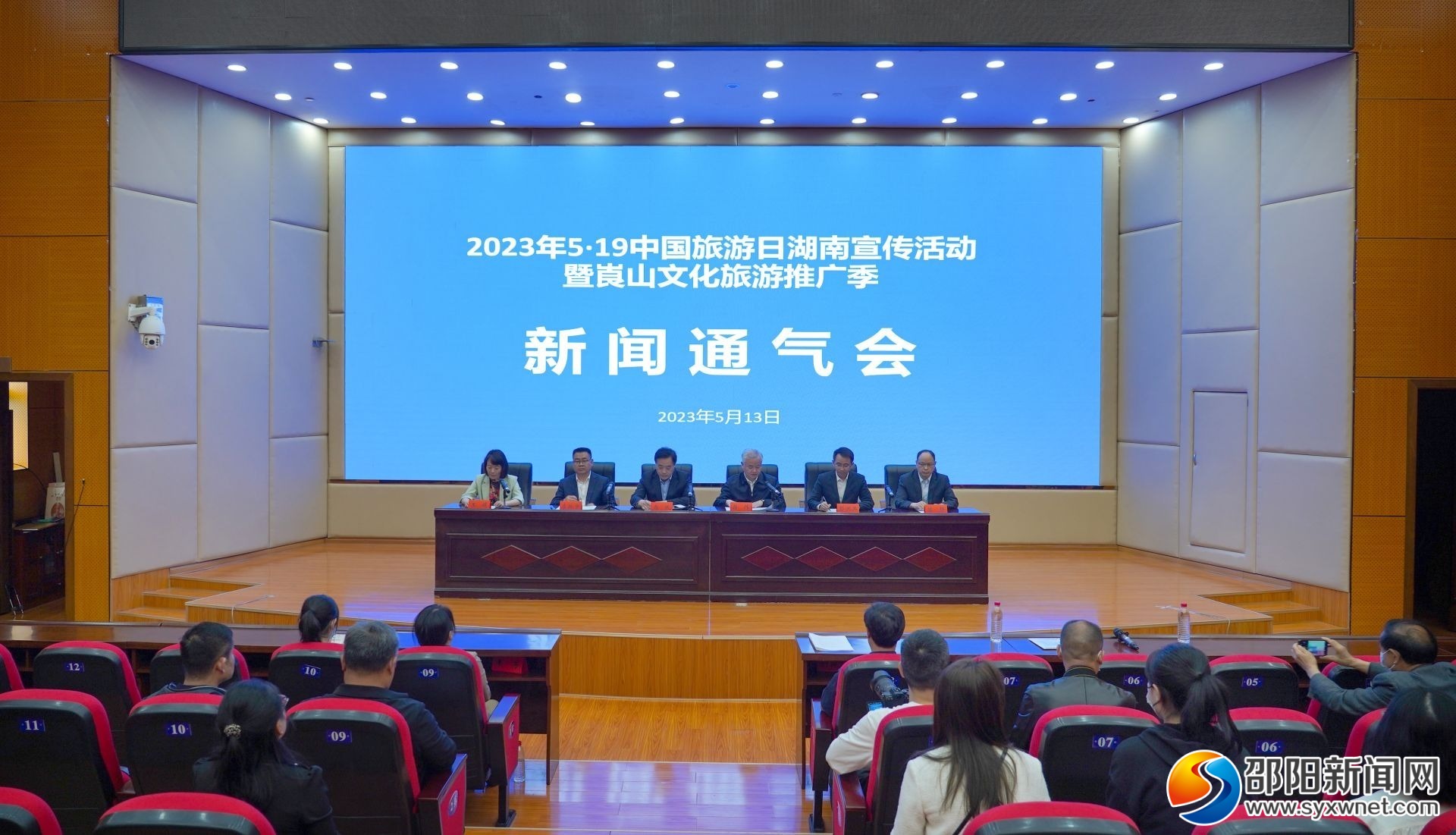 2023年中国旅游日湖南宣传活动暨崀山文化旅游推广季即将在崀山启动_邵阳头条网
