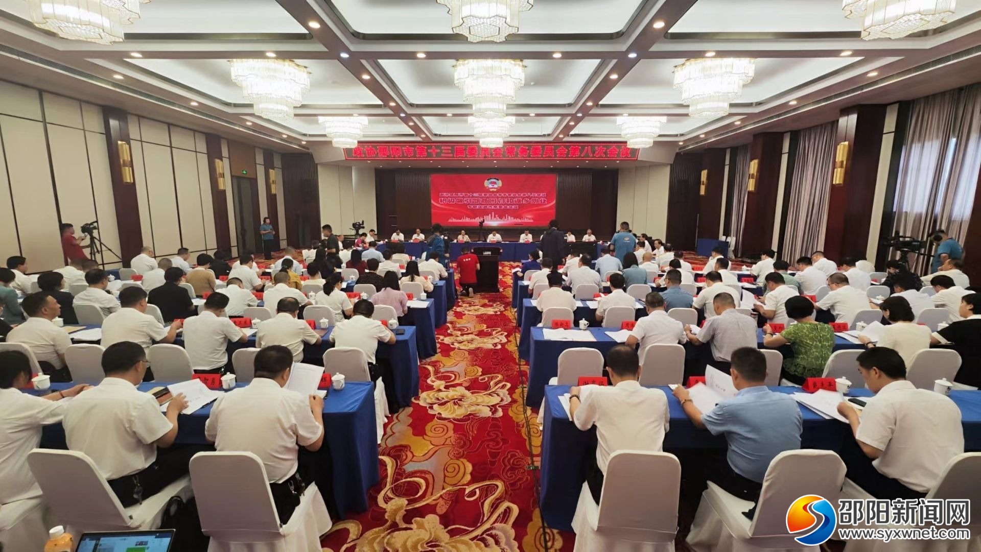 市政协专题议政性常委会会议召开:推进邵商回归和返乡创业 持续奏好同题共答“协作曲”_邵阳头条网