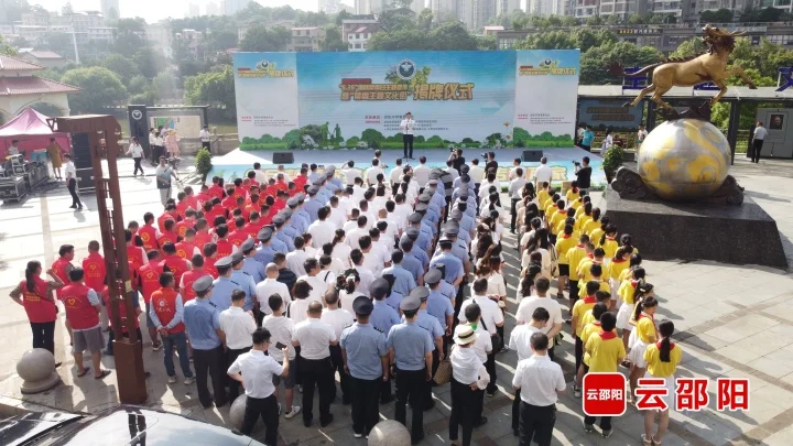邵阳市国际禁毒日宣传活动暨禁毒主题文化街揭牌仪式在邵阳市区举行_邵阳头条网