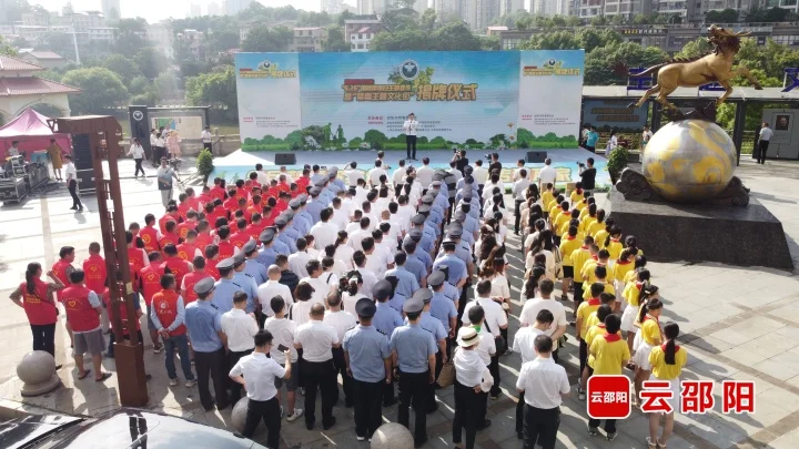 邵阳市国际禁毒日宣传活动暨禁毒主题文化街揭牌仪式在邵阳市区举行_邵商网