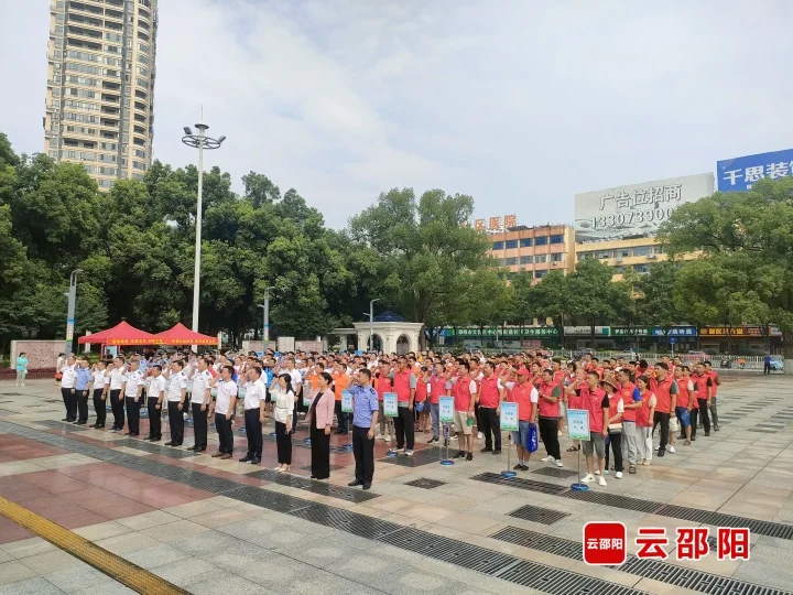 邵阳市启动全民禁毒宣传月主题活动_邵阳头条网