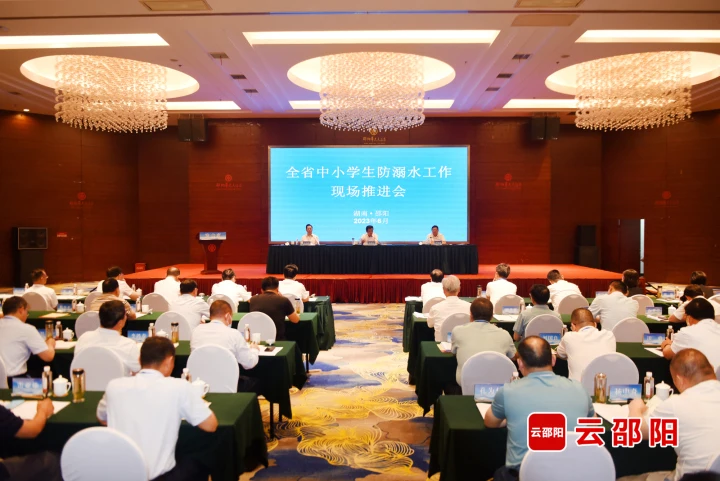 忠实履行“生命至上”发展理念的邵阳实践——邵阳市织密扎牢安全防线做好学生防溺水工作纪实_邵阳头条网